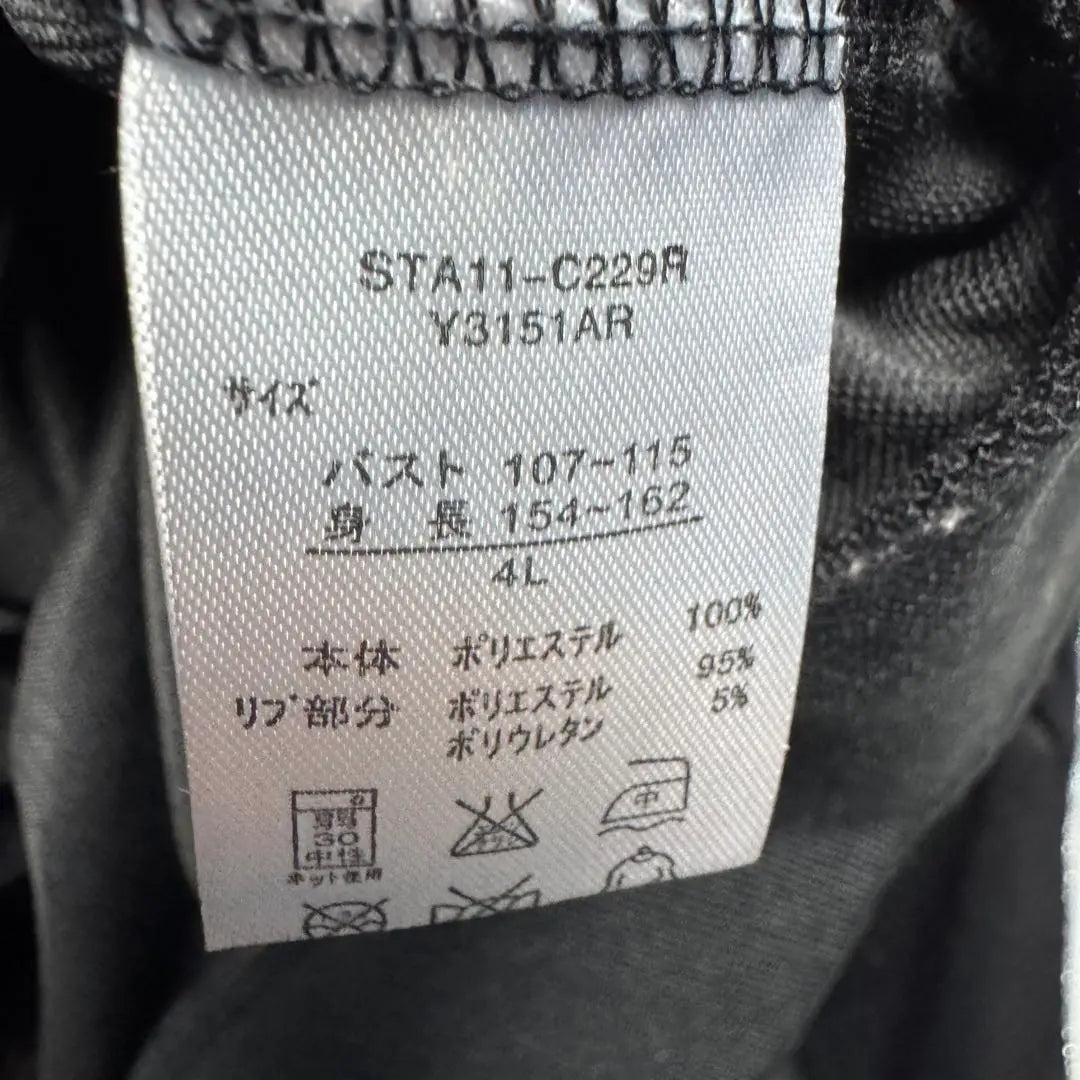 y2k archive HELLO KITTY Heisei track jacket 33