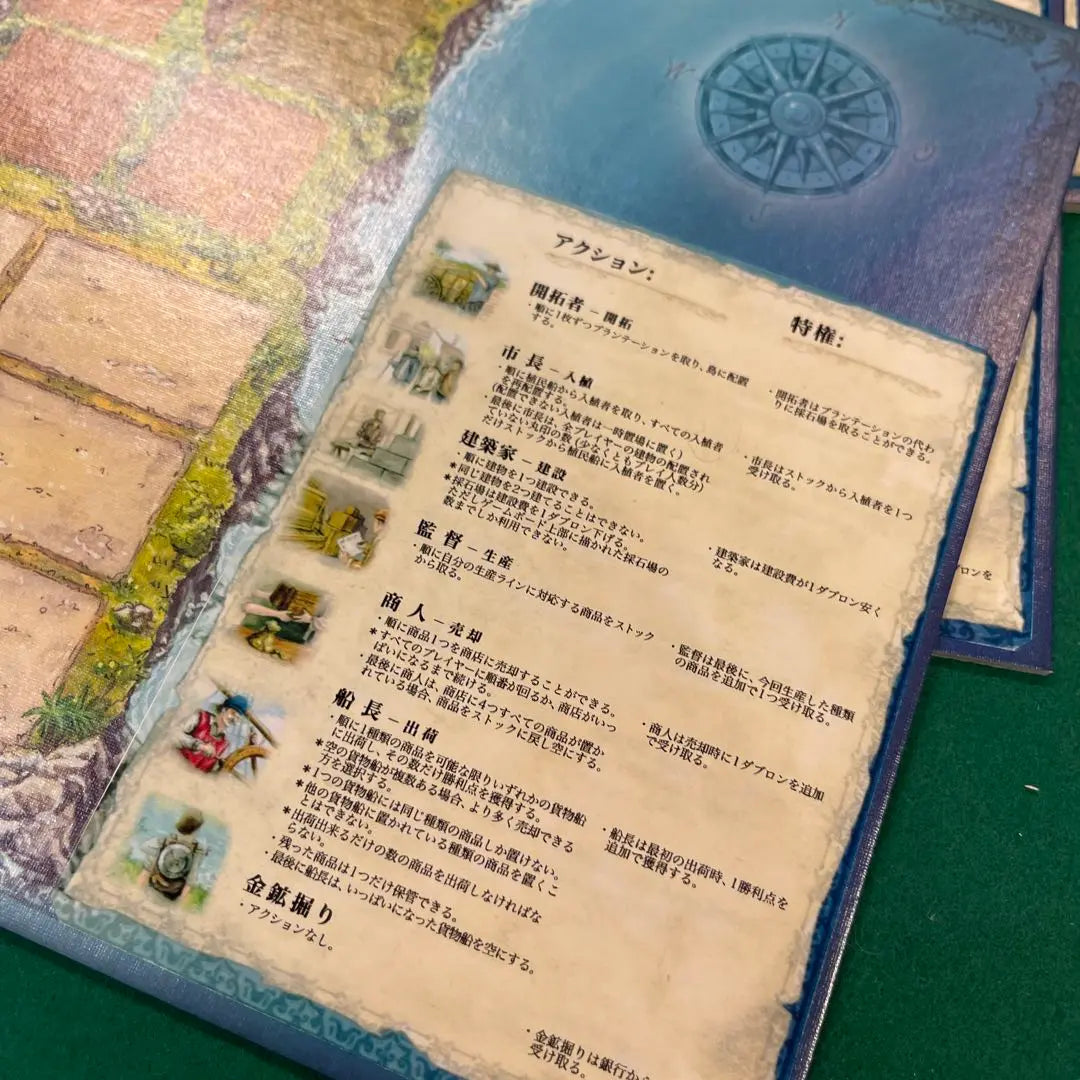 [Japanese] PuertoRico Puerto Rico 10th Anniversary Limited Edition Board Game | 【日本語化】PuertoRico プエルトリコ 10周年記念限定版 ボードゲーム