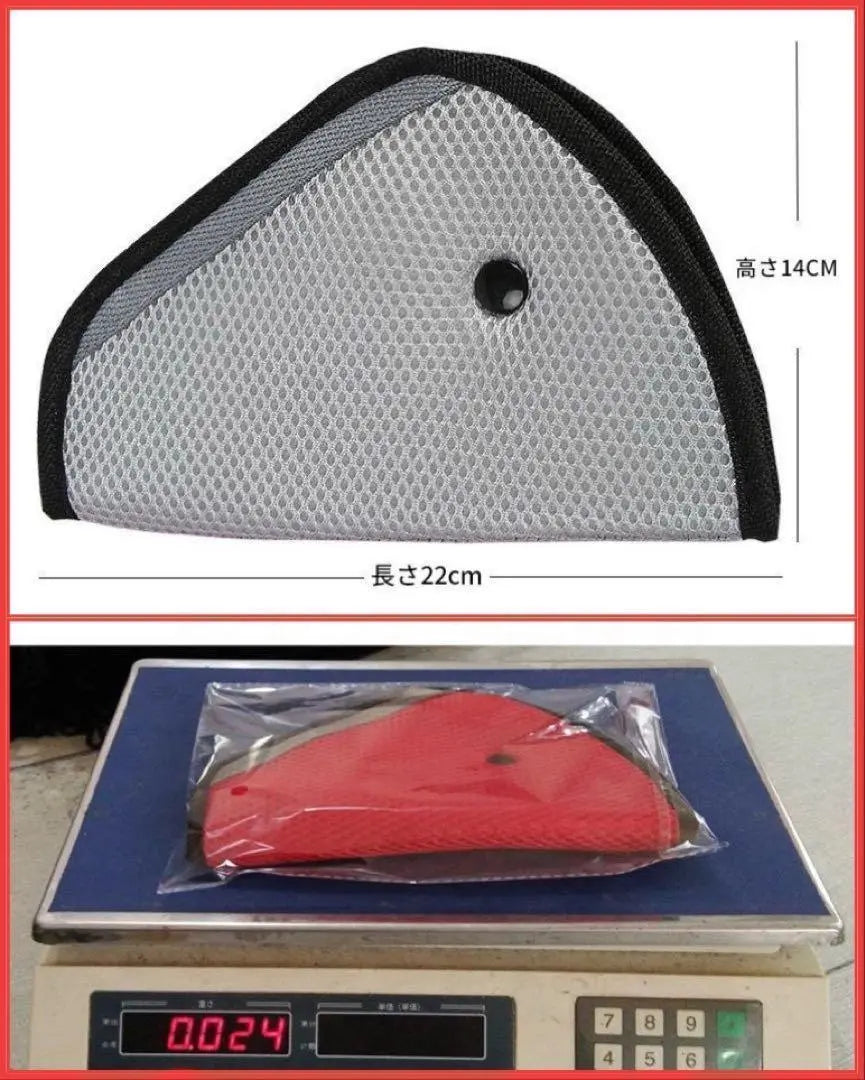 Almohadillas para cinturón de seguridad para niños, color negro, juego de 2, reducción de carga, impermeables, ligeras y transpirables, para coche