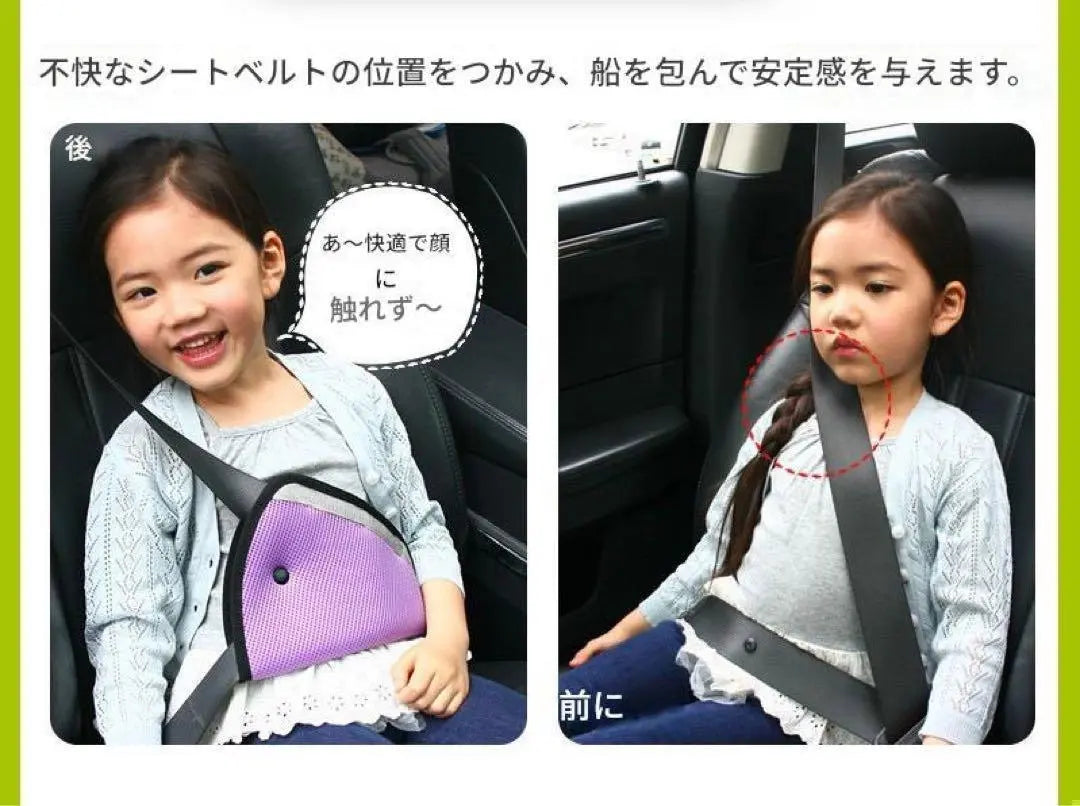 Children's Seat Belt Pads Black Set of 2, Reducing Load, Waterproof, Lightweight, Breathable, Car