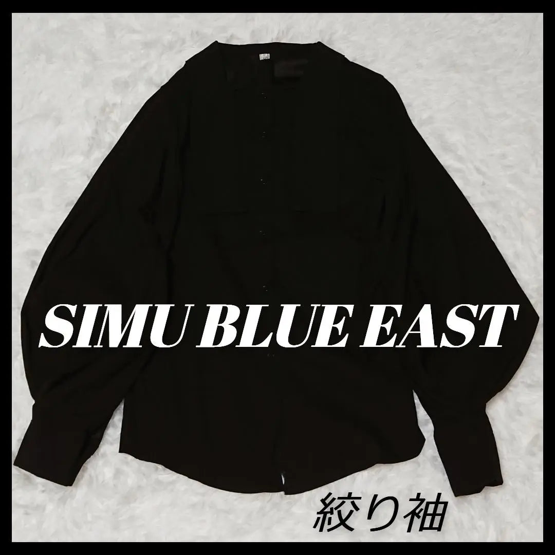 BLUE EAST Blue East Cuello largo manga apretada | AZUL ESTE ブルーイースト ロング襟 絞り袖