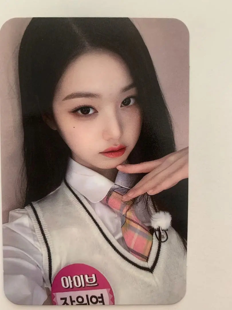 ive Wonyoung Trading Card