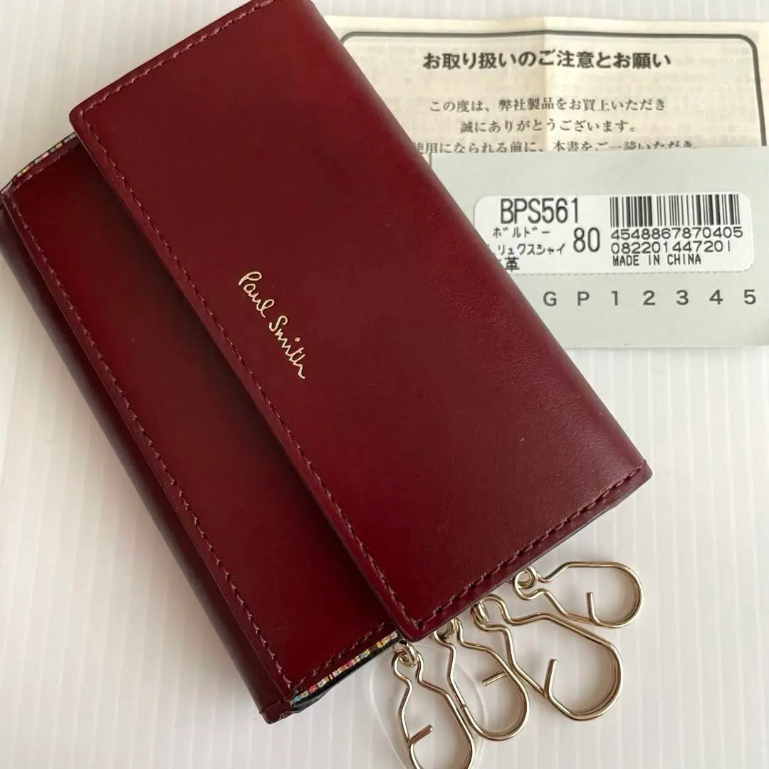 PaulSmith Leather Luxe Shine Key Case with Coin Purse Bordeaux Cowhide