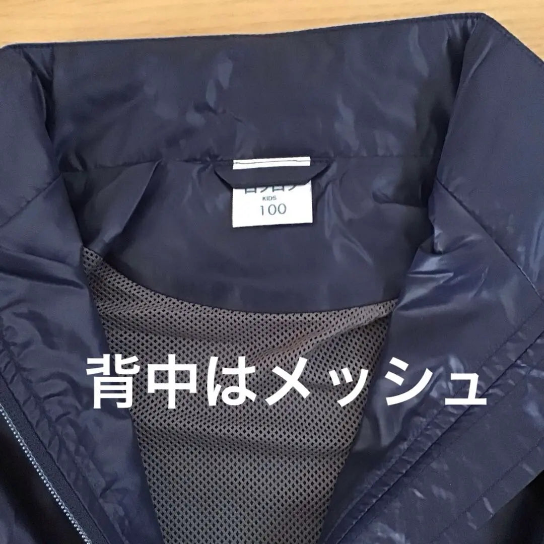 Rokuroku Tag Black 90 Navy 100 Windbreaker Folded and stored