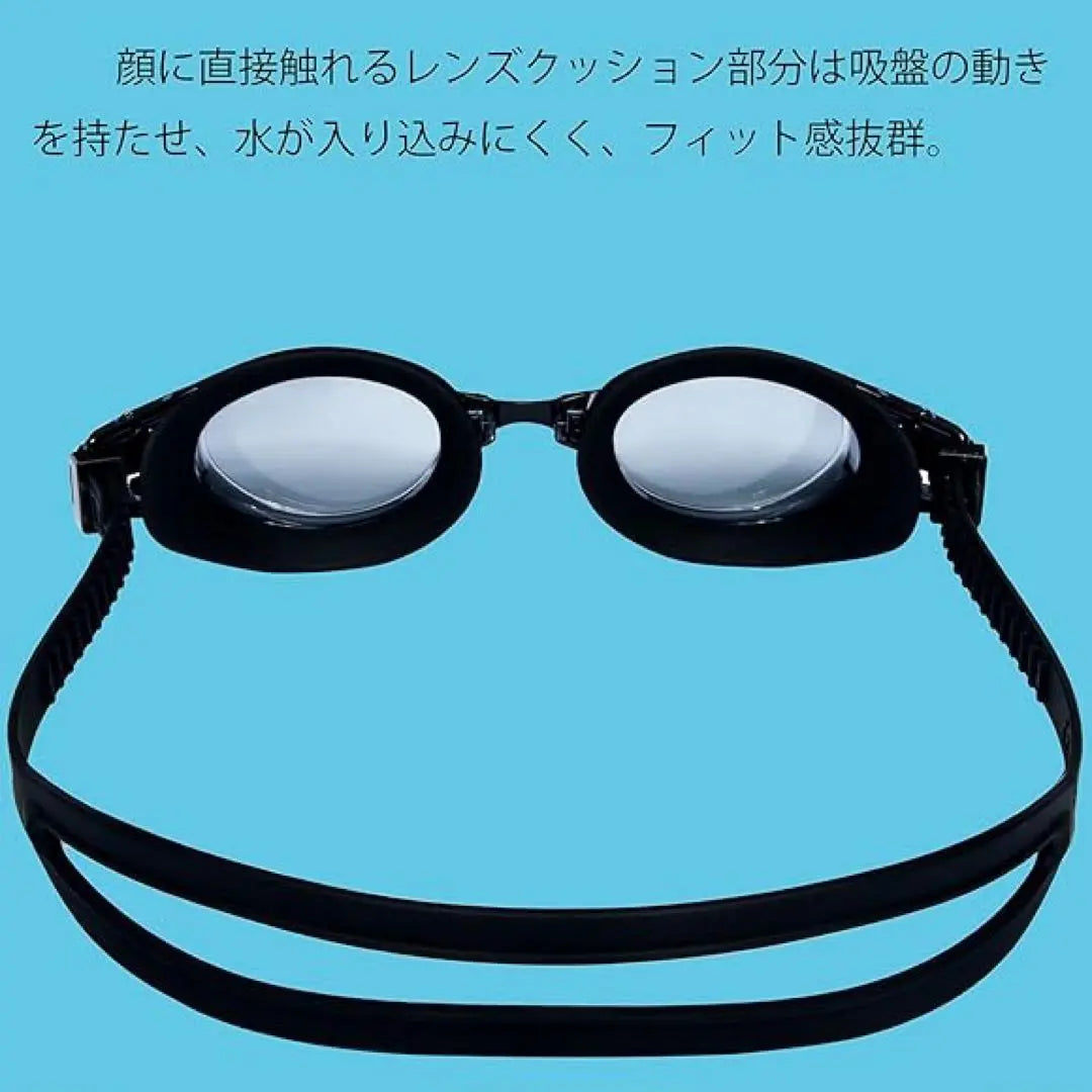 ⭐️Anonymous delivery⭐️AX swimming goggles with case, free size, light blue, anti-fog