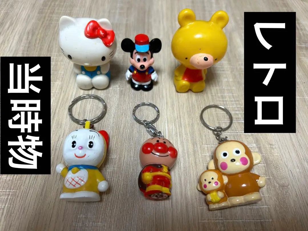 Showa retro figure key chain bulk sale antique