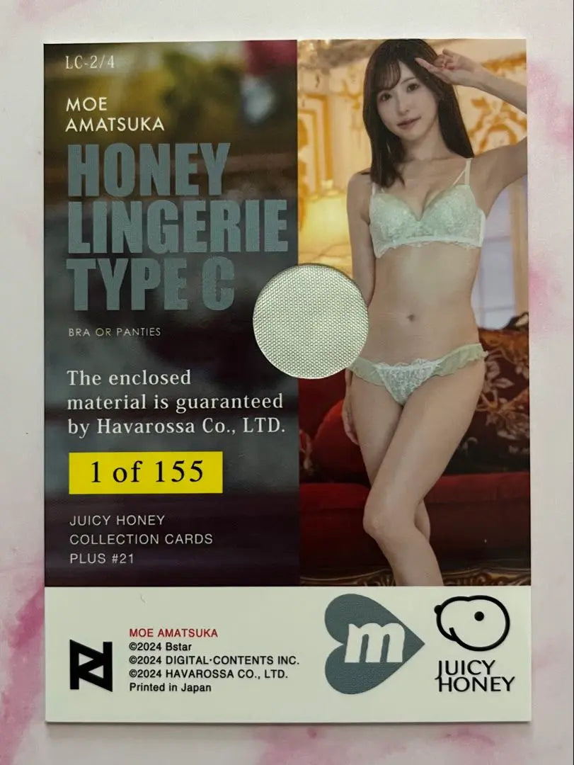 Tarjeta de lencería Angel Moe Juicy Honey PLUS #21 Tipo C