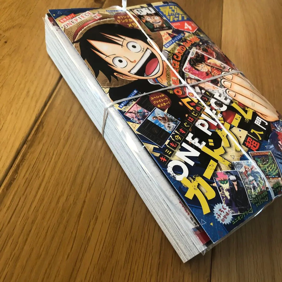 [Sin abrir] Suplemento del juego de cartas One Piece de la edición de abril/mayo de 2023 de Saikyo Jump incluido