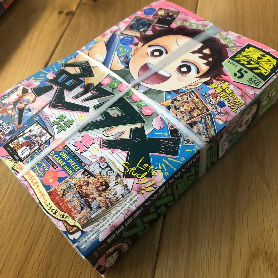 [Sin abrir] Suplemento del juego de cartas One Piece de la edición de abril/mayo de 2023 de Saikyo Jump incluido