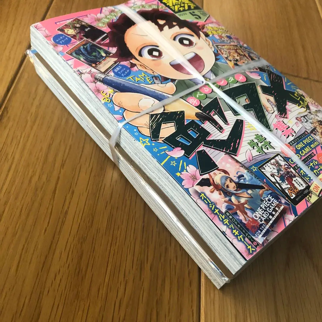 [Sin abrir] Suplemento del juego de cartas One Piece de la edición de abril/mayo de 2023 de Saikyo Jump incluido