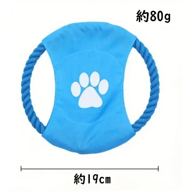 Pet toys for dogs Frisbee Flying Disc Blue Training Biking Prevention