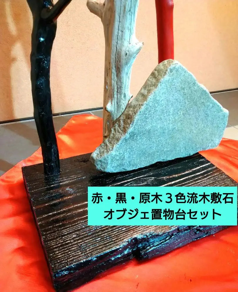 ♥ Interior 3 colors driftwood and extra large flat stones♥ Handmade and arranged infinite object ornament stand set