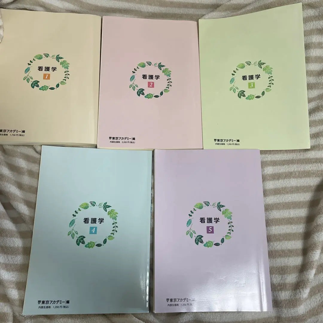 Tokyo Academy Open Sesame Series, 5 volumes, National Nursing Examination