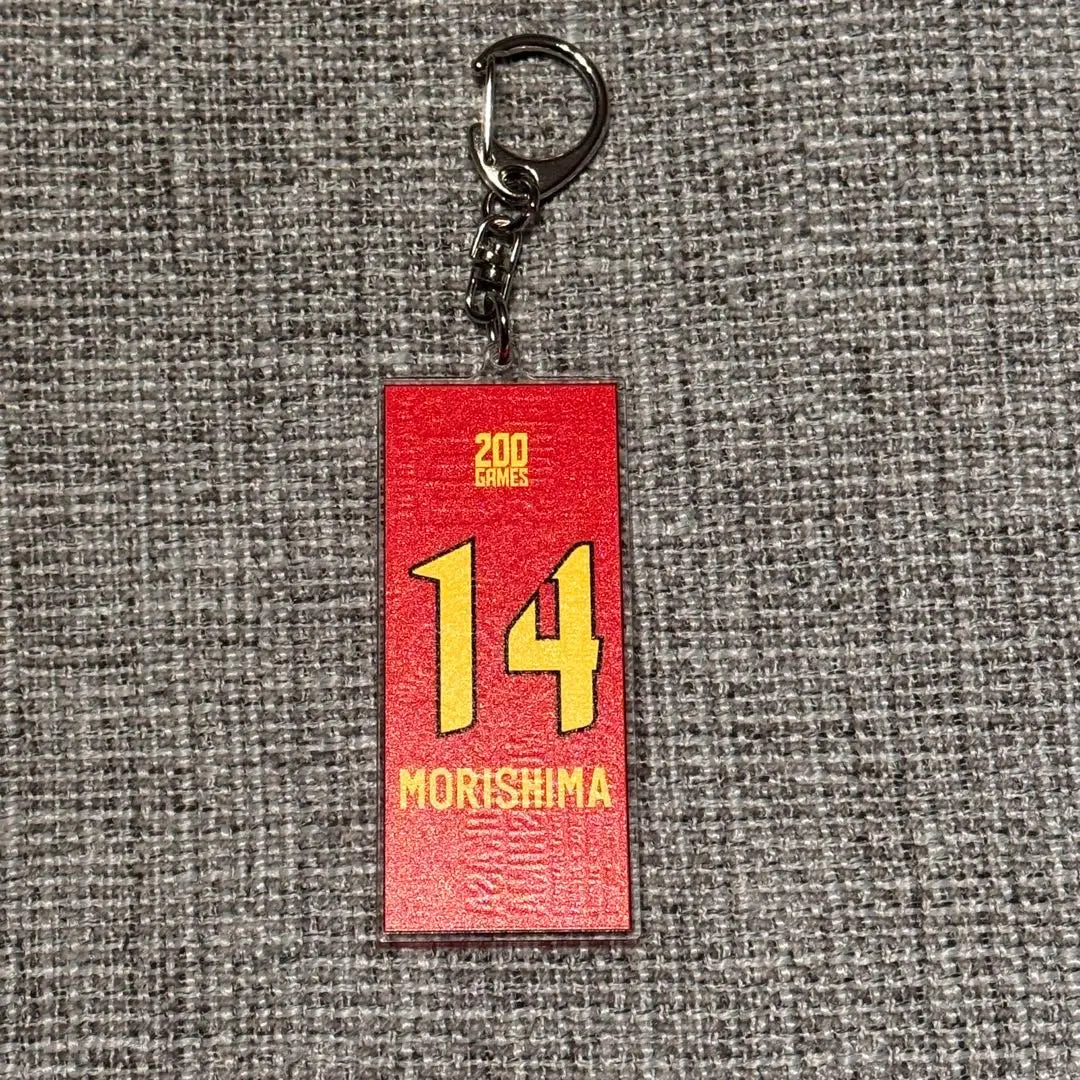 Acrylic keychain commemorating Morishima Tsukasa's 200th J1 appearance