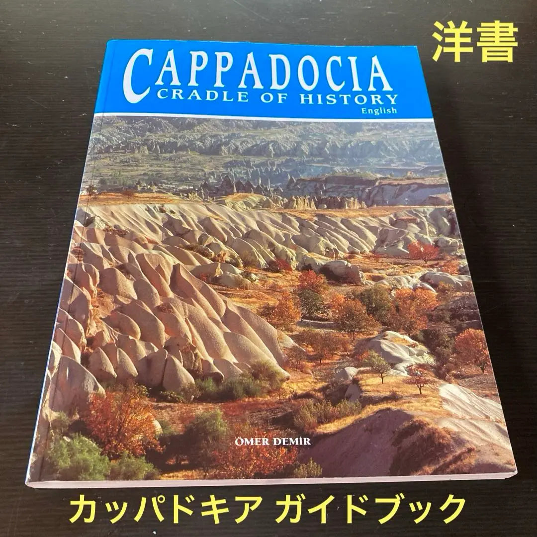 [Foreign Book] CAPPADOCIA CRADLE OF HISTORY Cappadocia