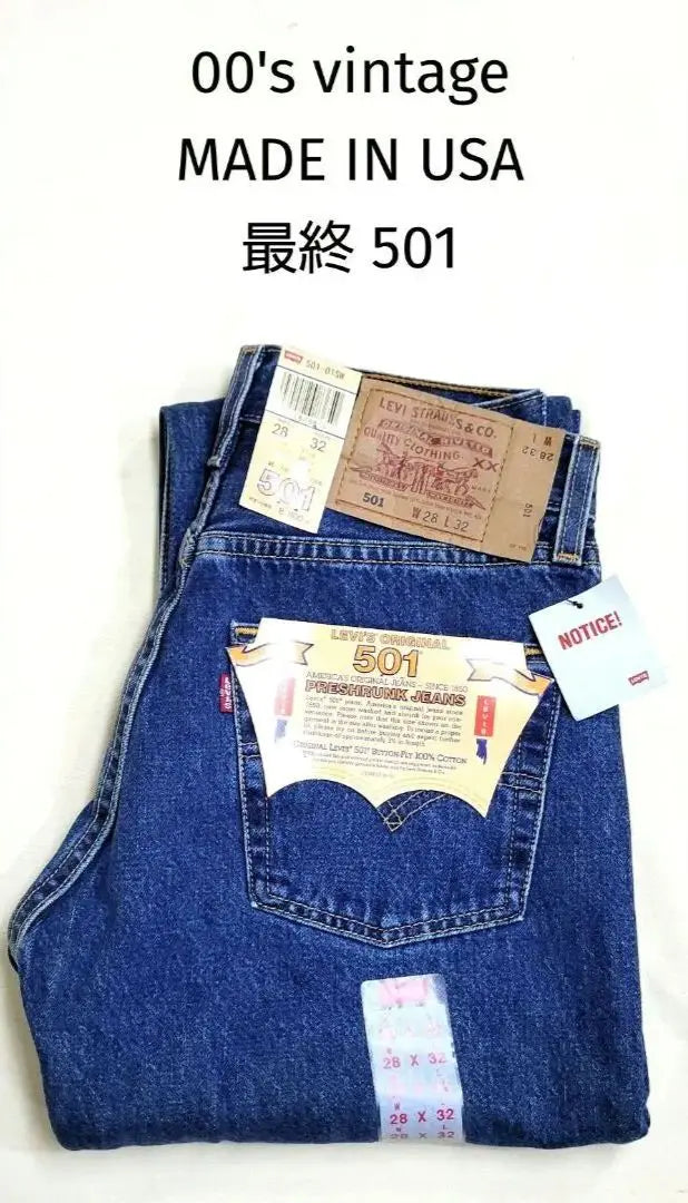 [Stock muerto] Levi's 501 vintage final fabricado en EE. UU. Fabricado en EE. UU.