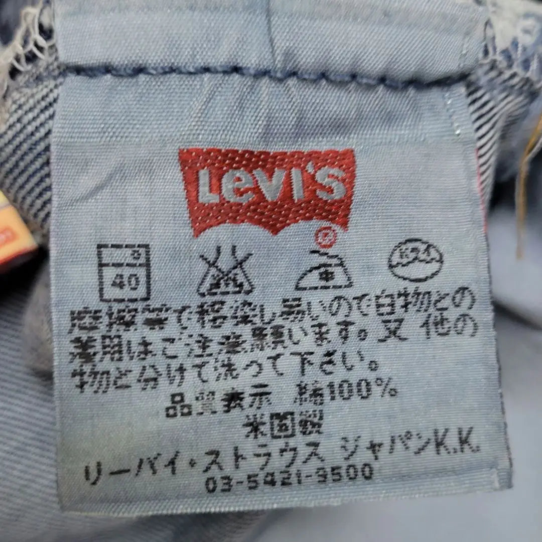 [Stock muerto] Levi's 501 vintage final fabricado en EE. UU. Fabricado en EE. UU.