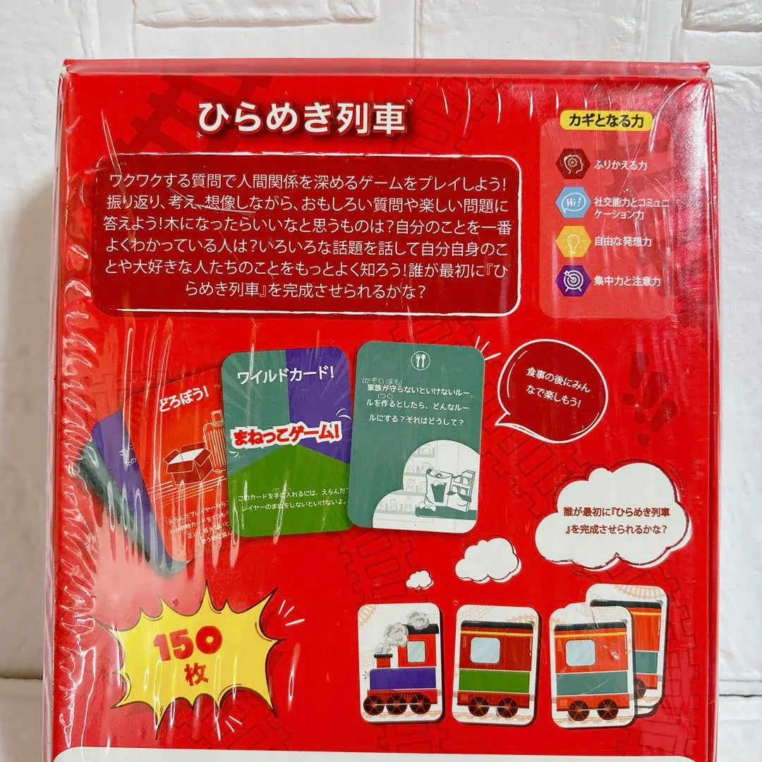 New article ⭐️Plawed Train Skillmatics Card Game Family Kizuna Conversation 6 years old | 新品⭐️ひらめき列車 Skillmaticsカードゲーム家族の絆 会話 6歳以上