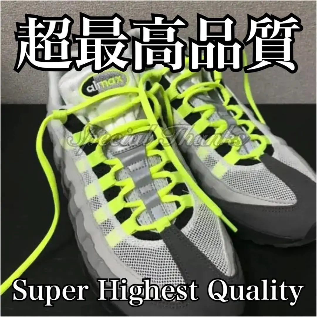 Shoe laces/Oval/Neon yellow/120cm [b]