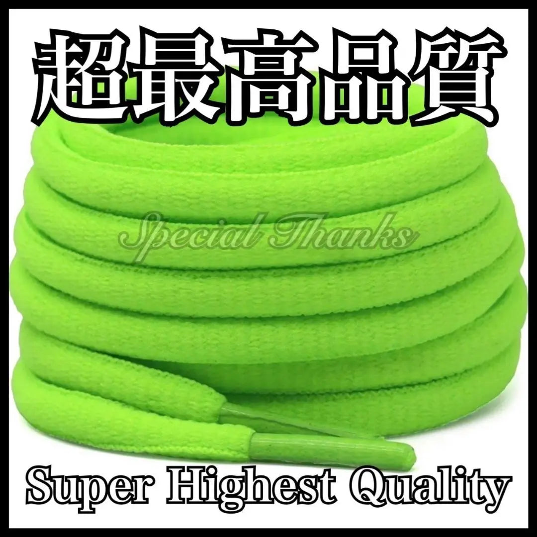 Shoe laces/Oval/Neon yellow/120cm [b]