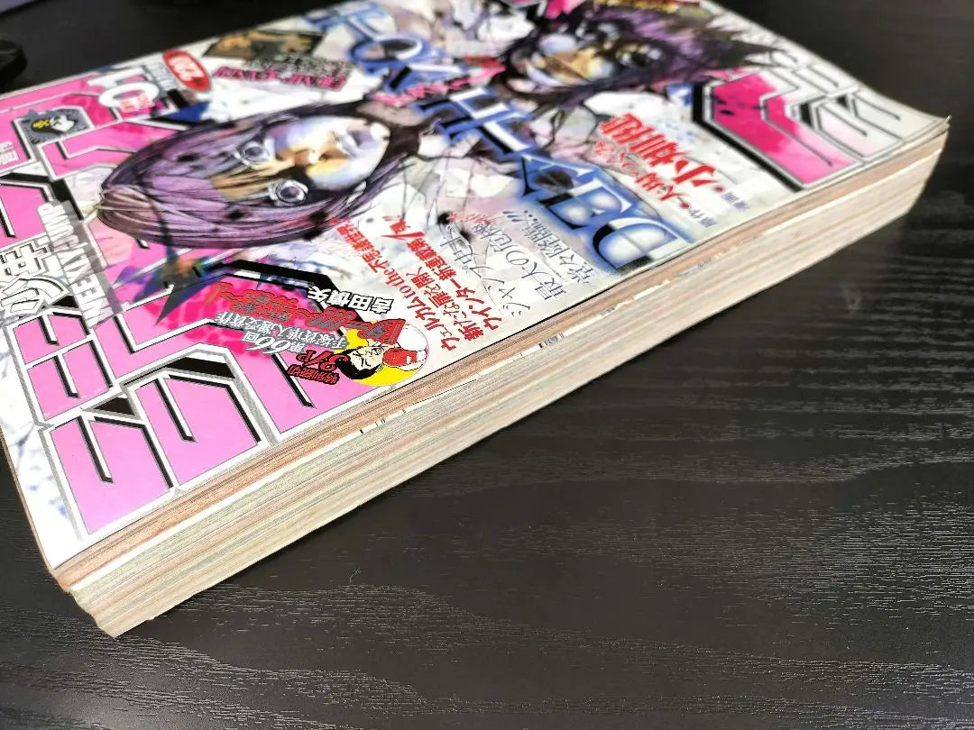 [Weekly Shonen Jump 2004 No. 1] Nuevo Death Note serializado | 【週刊少年ジャンプ2004年1号】新連載 デスノート