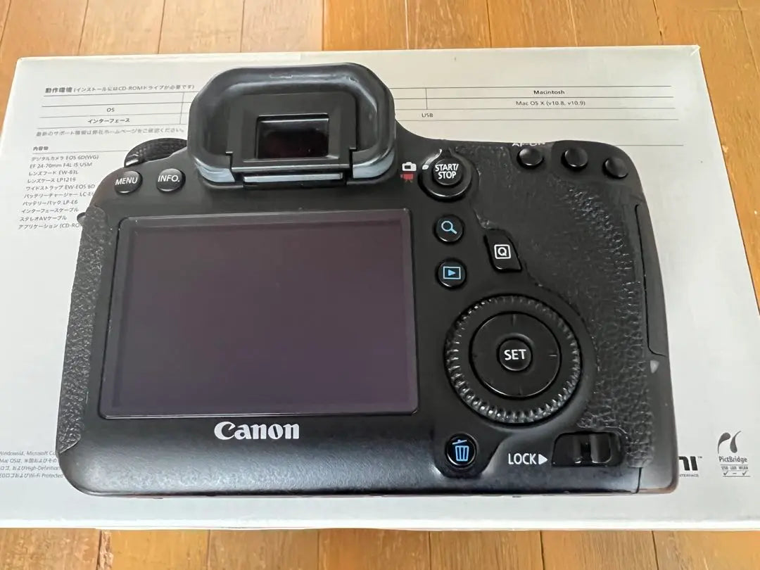 Canon EOS 6D EF24-70 F4L IS USM lens kit