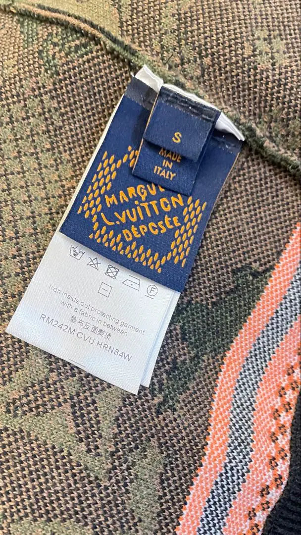 Chaqueta de camuflaje de Louis Vuitton