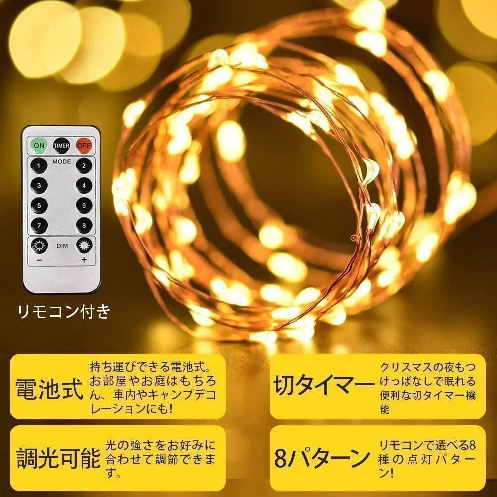 ★Popular & Special Price★Illumination Wire Light 200 bulbs 20m Warm color