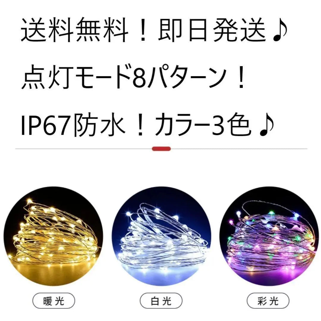 ★Popular & Special Price★Illumination Wire Light 200 bulbs 20m Warm color