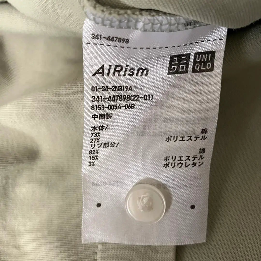 UNIQLO UNIQLO Polo para hombre Airism de manga corta verde claro M