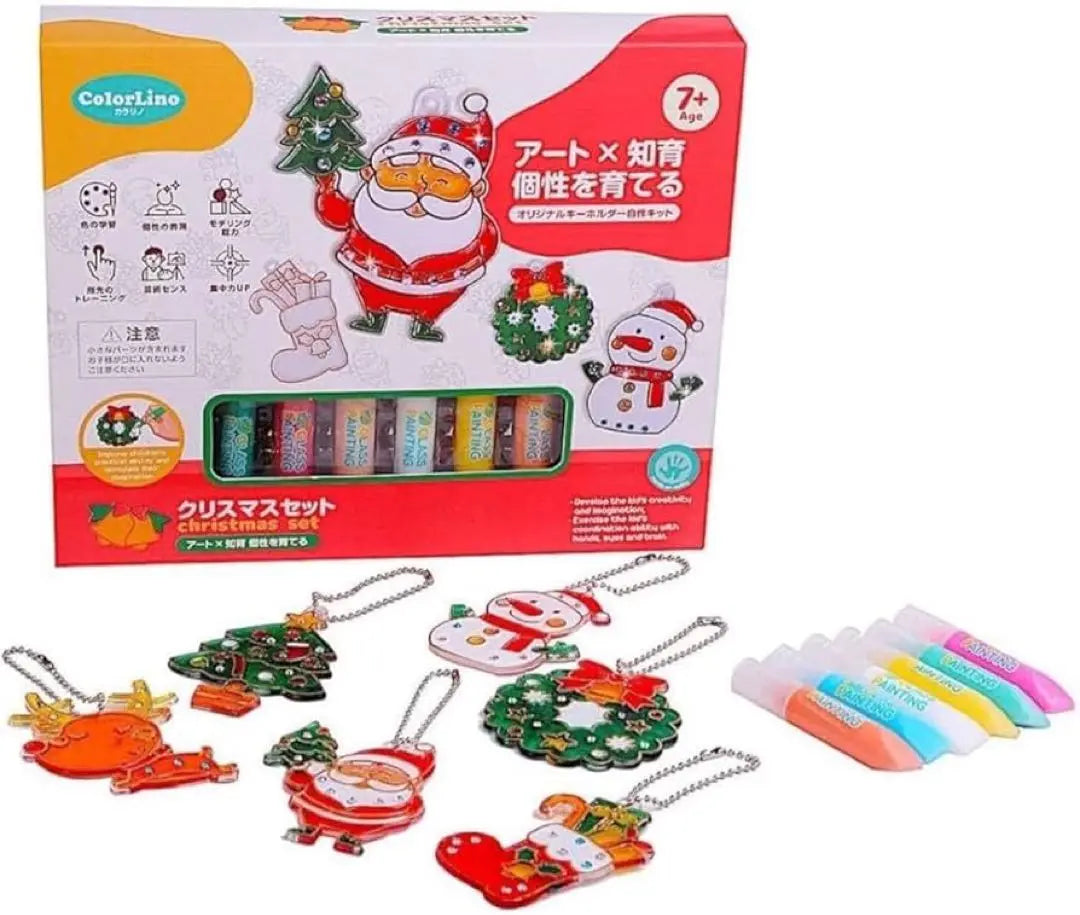 1 point only ♡ Kararino Art × Educational toy Eokaki Set Christmas | 1点限り♡ カラリノ アート × 知育 おもちゃ おえかきセット クリスマス