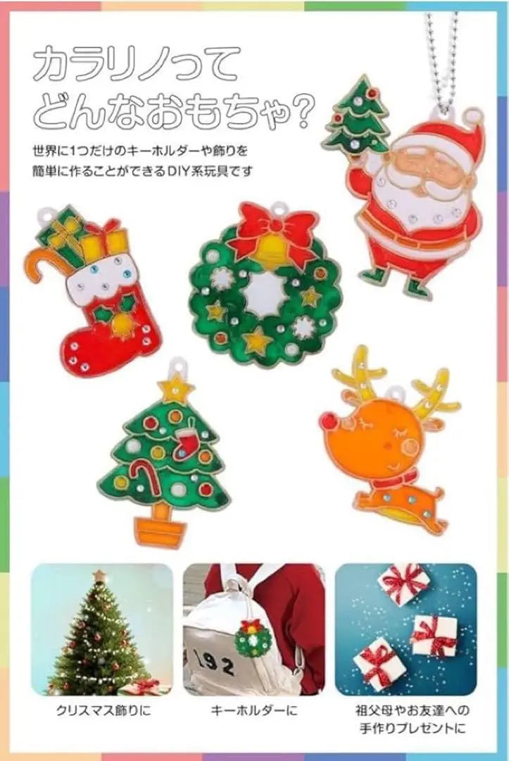 1 point only ♡ Kararino Art × Educational toy Eokaki Set Christmas | 1点限り♡ カラリノ アート × 知育 おもちゃ おえかきセット クリスマス