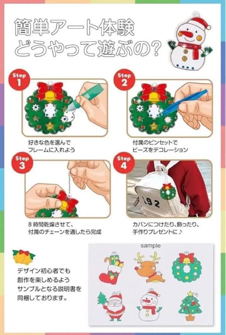 1 point only ♡ Kararino Art × Educational toy Eokaki Set Christmas | 1点限り♡ カラリノ アート × 知育 おもちゃ おえかきセット クリスマス