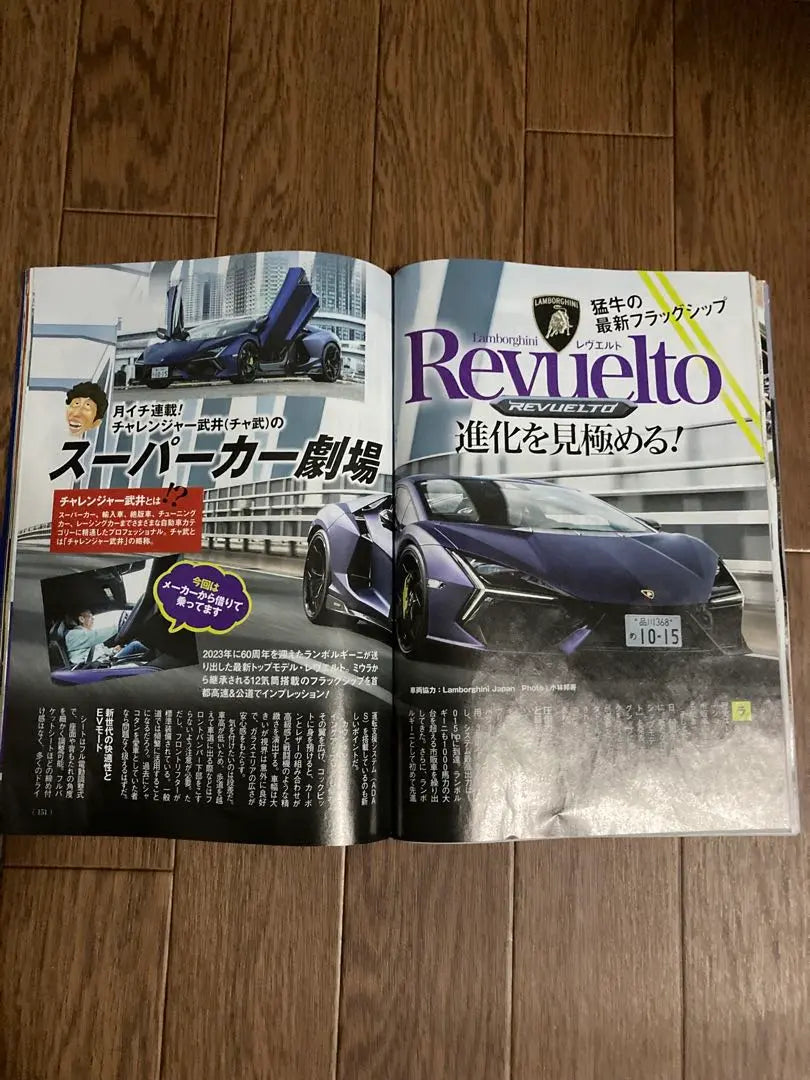 Best Car April 10th, 2025 issue