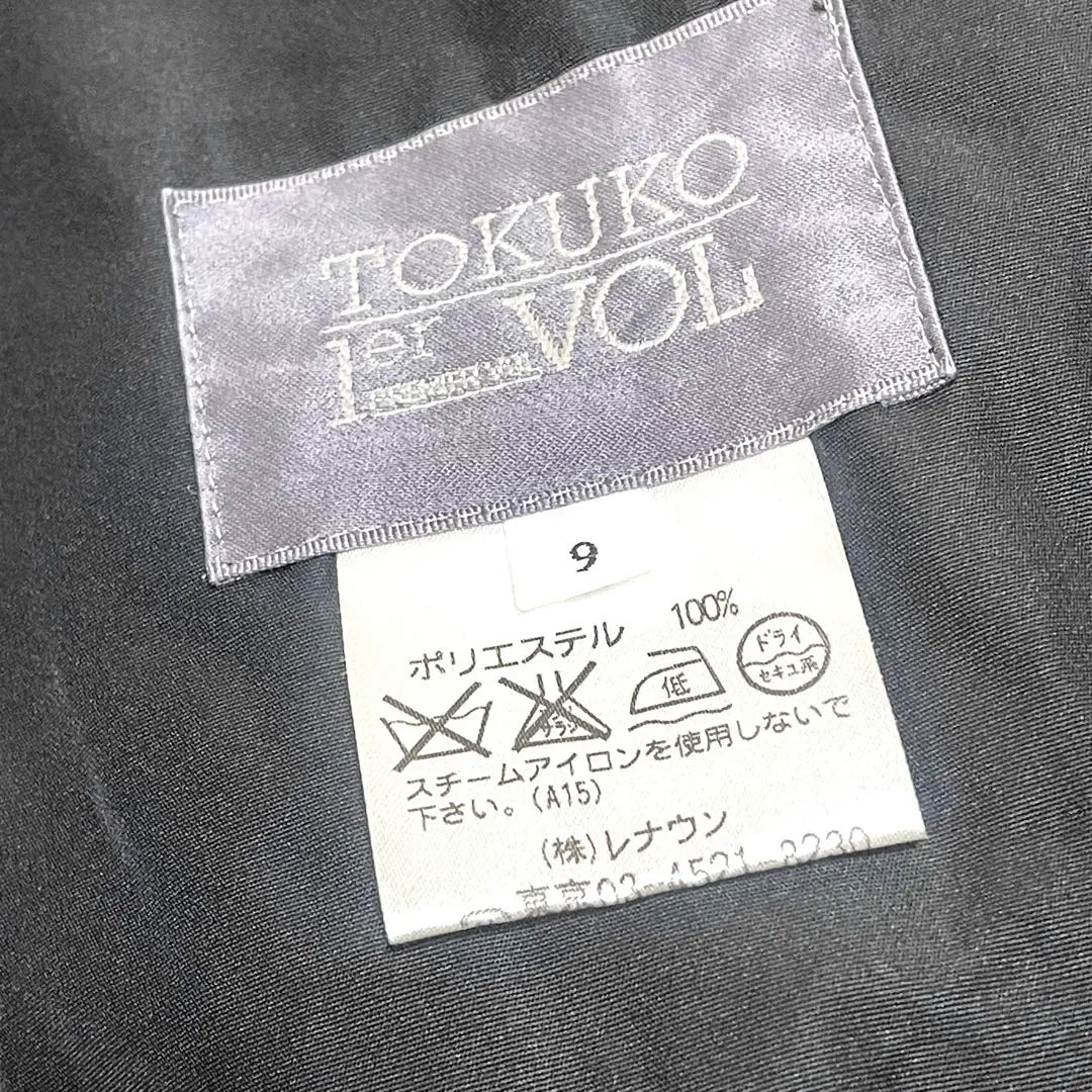 [Extremadamente hermoso] Tokuko Premierevol *Abrigo de primavera largo, cuello ancho, talla 9