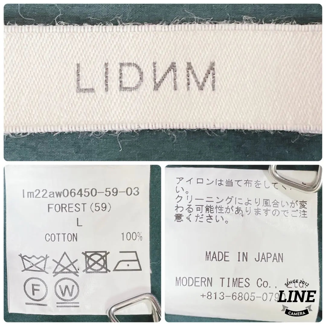 LIDNM◆Ridom OOMI ZARASHI POPLIN SHIRT L Green♪