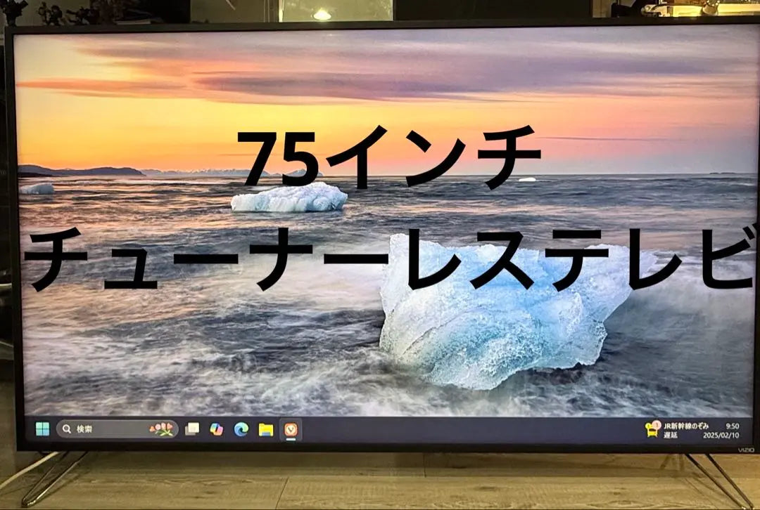 Televisor VIZIO 4K UHD serie M de 75 pulgadas | VIZIO 75インチ M-Series 4K UHD pantalla