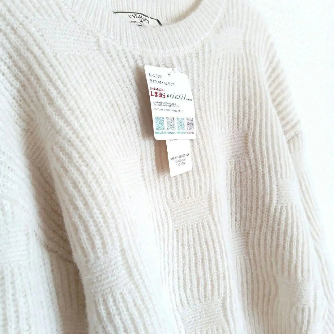 Ribbed knit, white knit, Shimamura, women's, white knit, Msize, unused