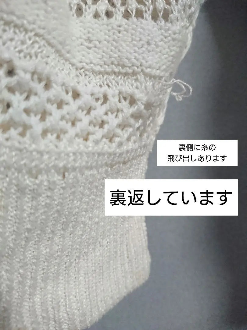 LAD MUSICIAN Crewneck Spring Knit Ivory