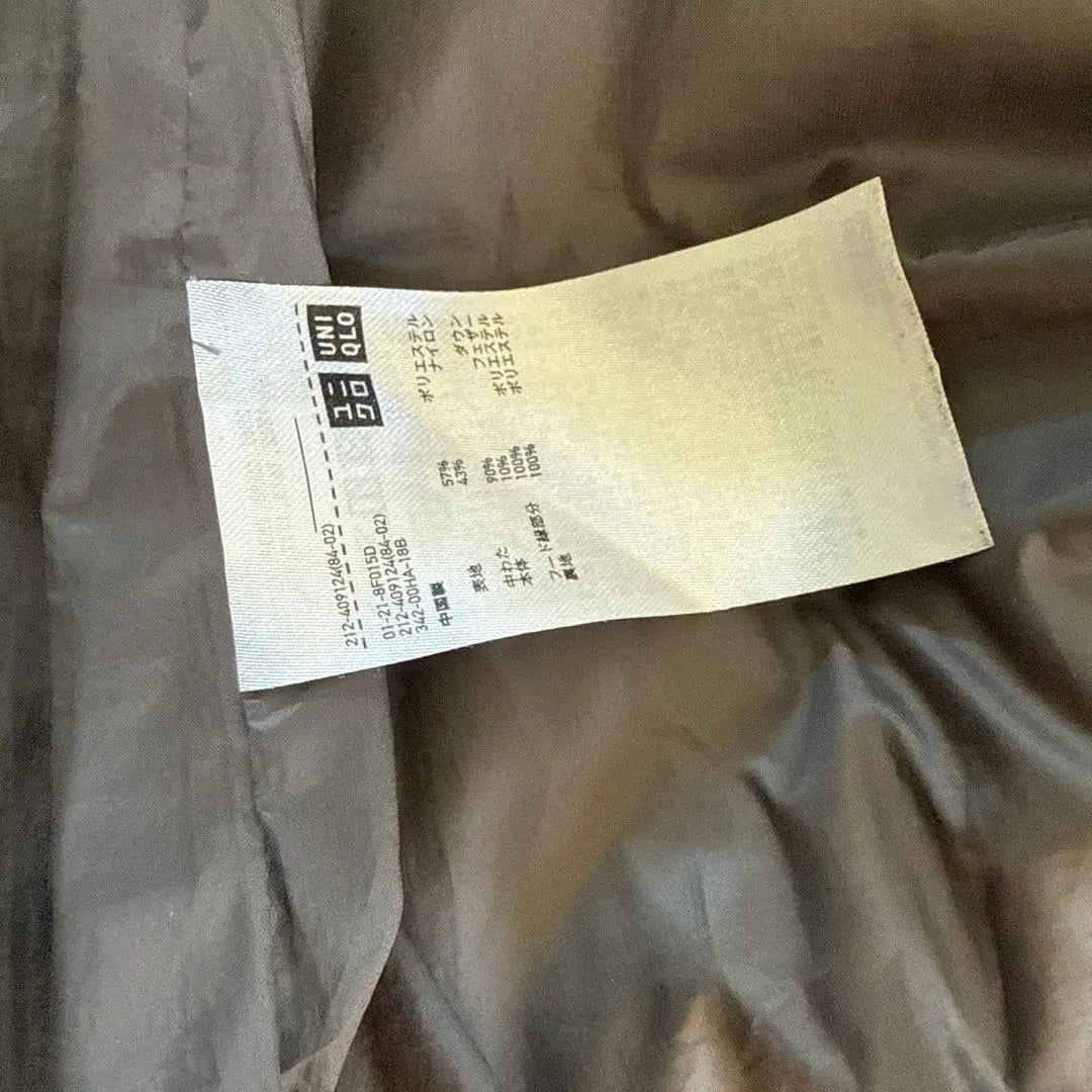 Uniqlo down coat XL