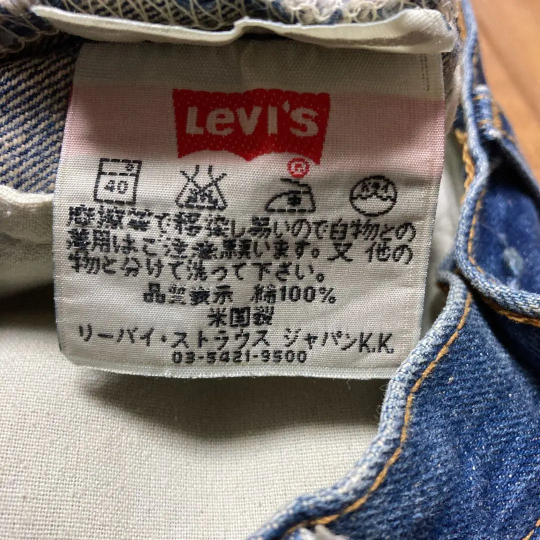 Levi's Denim pants vintage 90s MADEINUSA