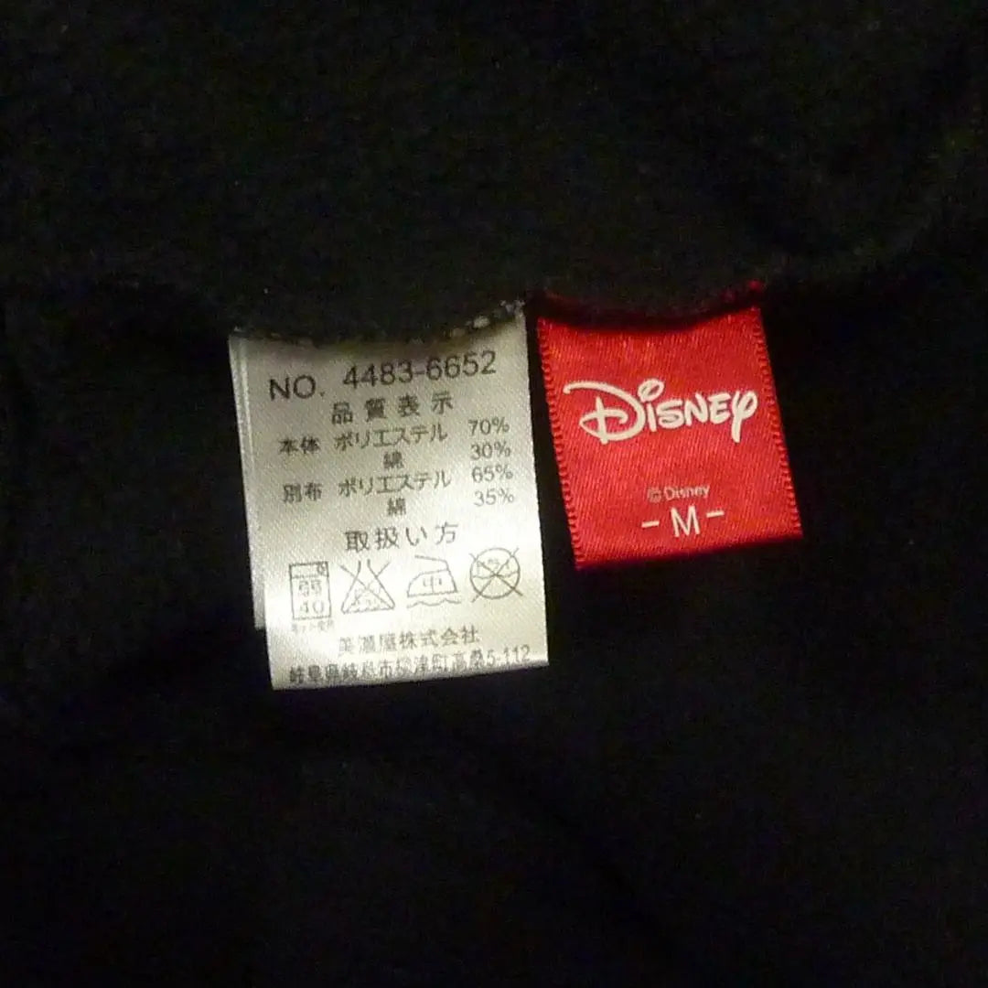 Disney Mickey Hoodie Size M (H374)