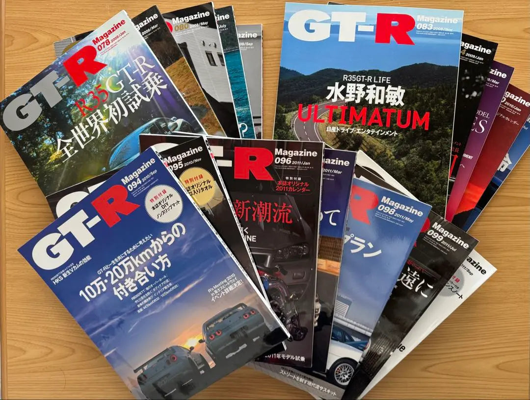 GT-R Magazine Set 2008-2011 issue