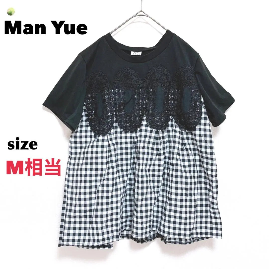 Man Yue T-shirt Short Sleeve White Black Check Women's Size M Equivalent