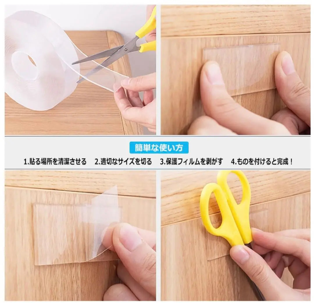 Strong double-sided tape Magic tape