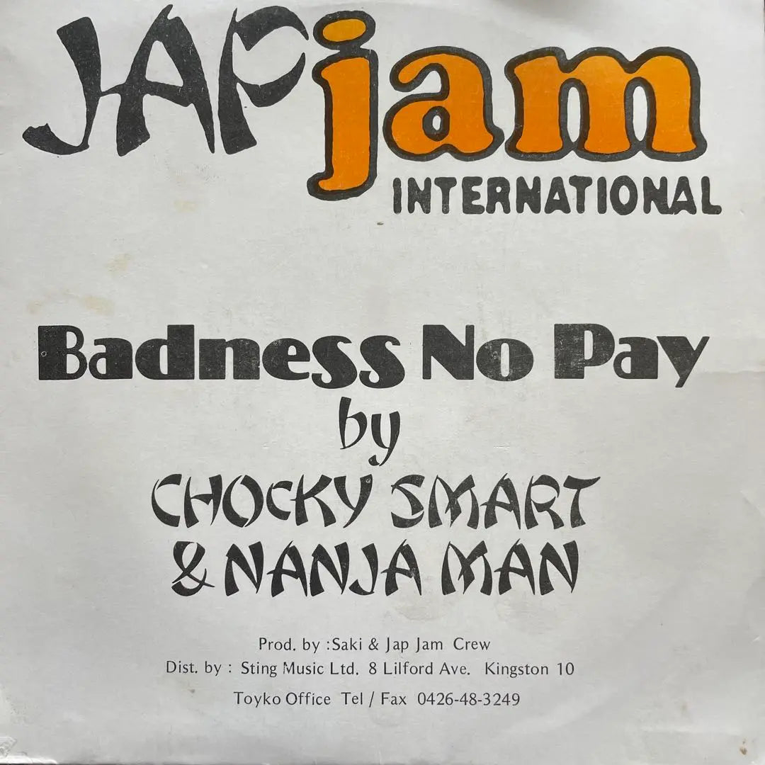 Choi Smart & Nanjaman / Badnes No Pay