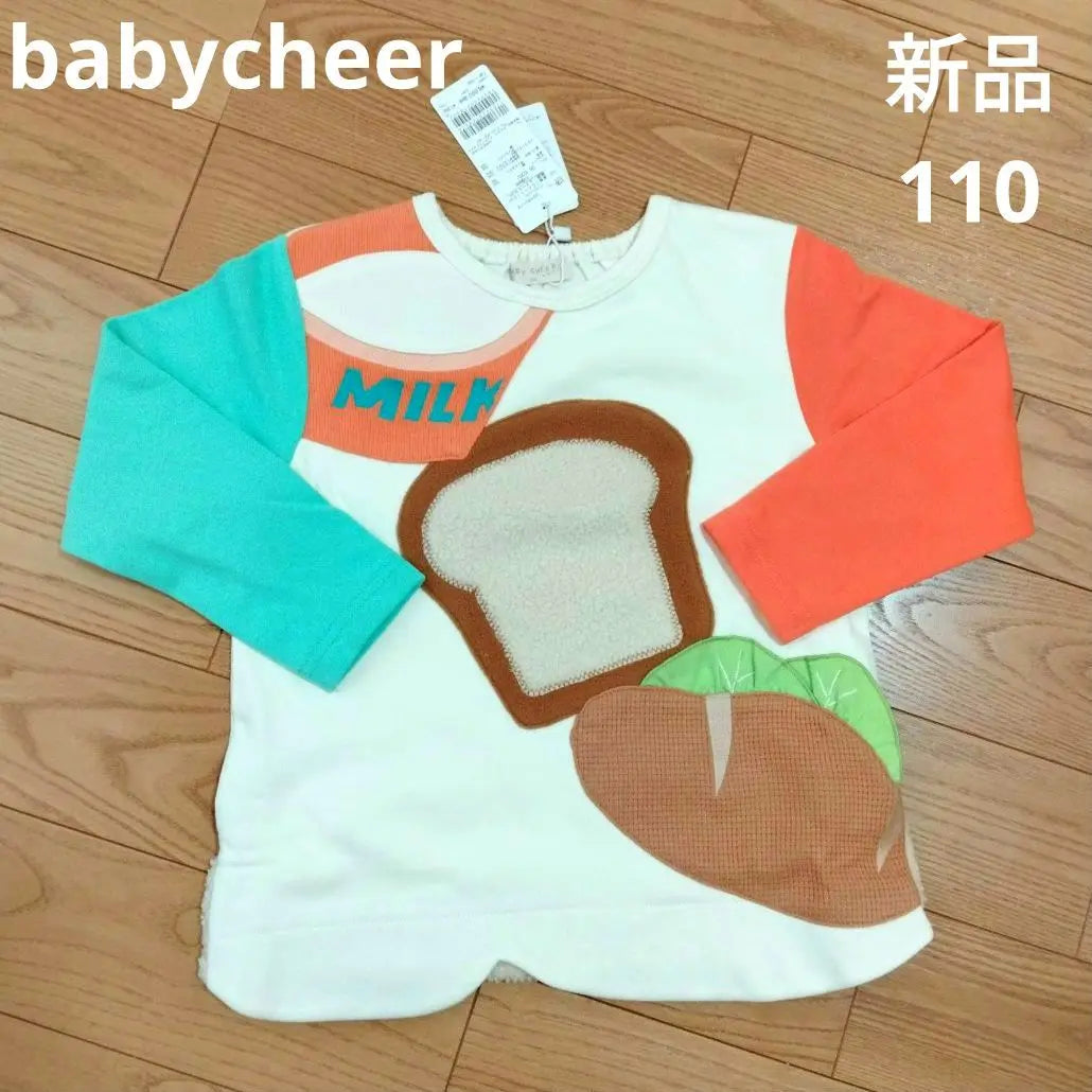 [New] Bay Beach A Bakery Trainer 110