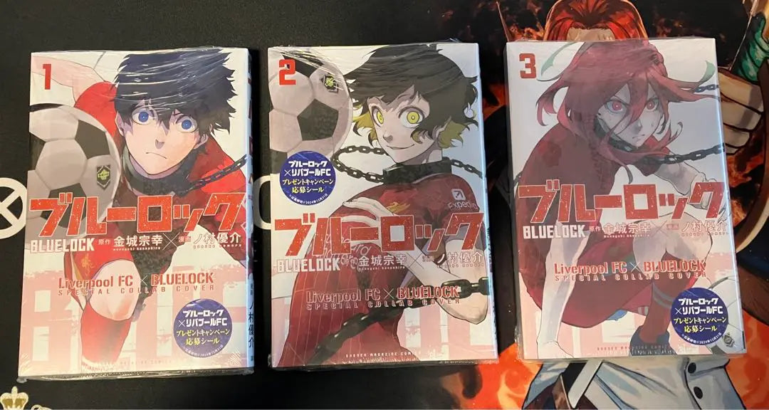 Blue Rock Liverpool FC collaboration volumes 1-5, new, unopened, 5-book set ② | ブルーロック リバプールFCコラボ1~5巻　新品未開封品　5冊セット②