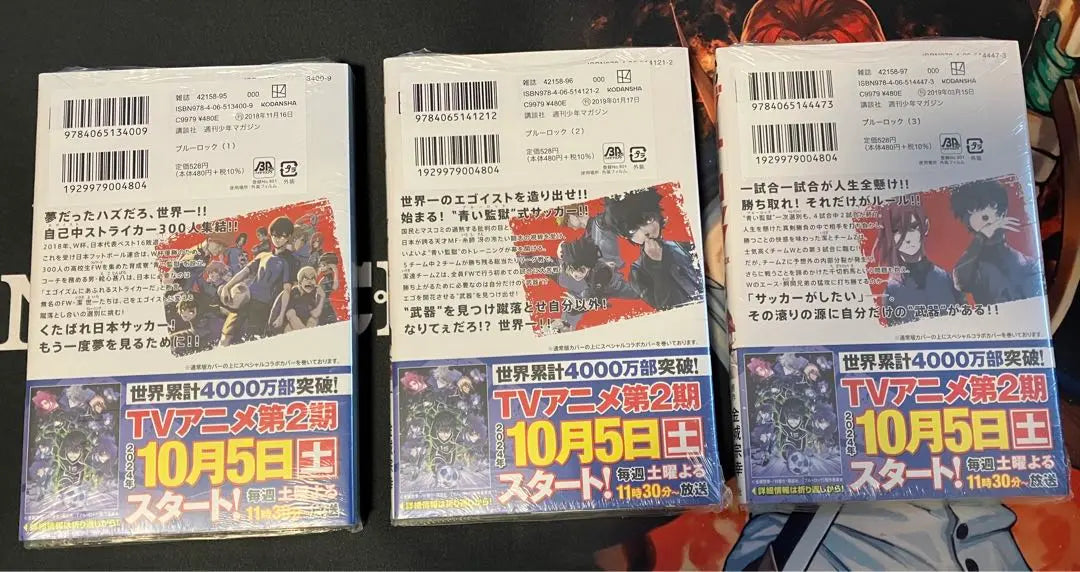 Blue Rock Liverpool FC collaboration volumes 1-5, new, unopened, 5-book set ② | ブルーロック リバプールFCコラボ1~5巻　新品未開封品　5冊セット②