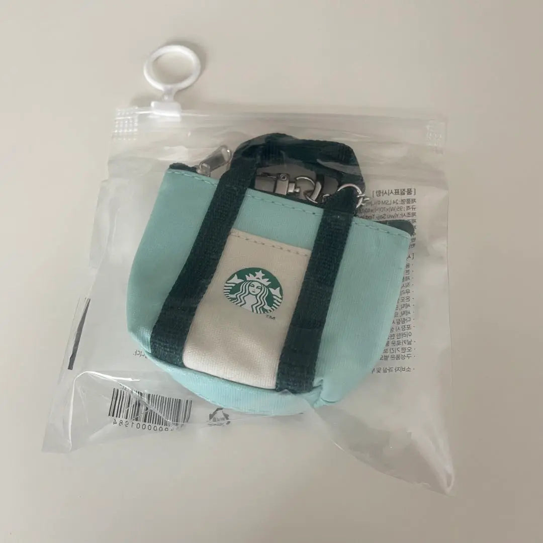 Korean Starbucks Pouch Keychain Bag